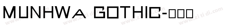 Munhwa Gothic字体转换